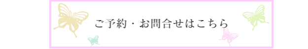 イベント/振袖ブティック乃奈/きものブティック乃奈【富山県富山市の着物・振袖・帯・七五三】