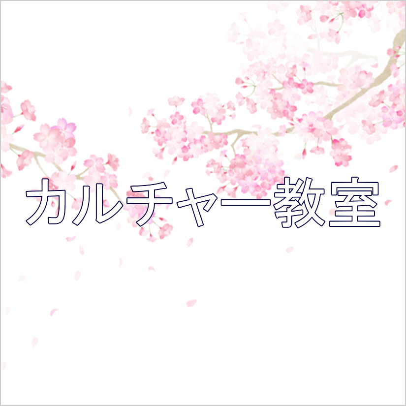 振袖ブティック乃奈/きものブティック乃奈【富山県富山市の着物・振袖・帯・七五三】
