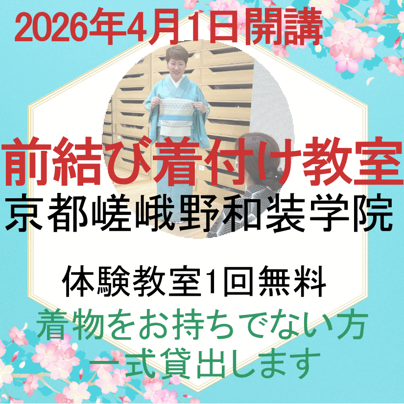 振袖ブティック乃奈/きものブティック乃奈【富山県富山市の着物・振袖・帯・七五三】