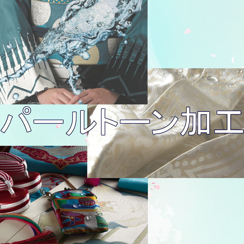 振袖ブティック乃奈/きものブティック乃奈【富山県富山市の着物・振袖・帯・七五三】