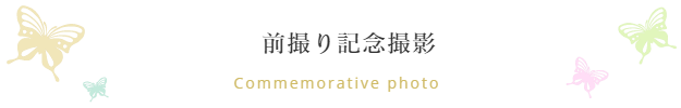 振袖ブティック乃奈/きものブティック乃奈【富山県富山市の着物・振袖・帯・七五三】