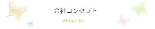 イベント詳細／振袖ブティック乃奈/きものブティック乃奈【富山県富山市の着物・振袖・帯・七五三】